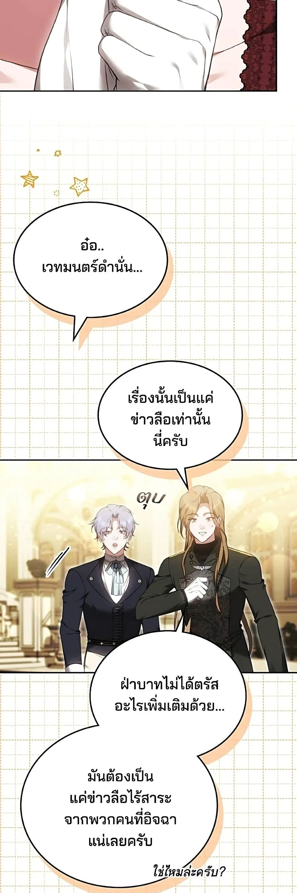 Manga-lc-com อ่านมังงะ อ่านการ์ตูน ออนไลน์ ฟรี The Reason Why the Villainess Picked up a Sword – เหตุผลที่น ตอนที่ 1 2 3 4 5 6 7 8 9 10 11 12 13 14 ฟรี ไม่มีโฆษณา Manga-lc - อ่าน มังงะ อ่าน การ์ตูน ออนไลน์ อ่านมังงะ ฟรี