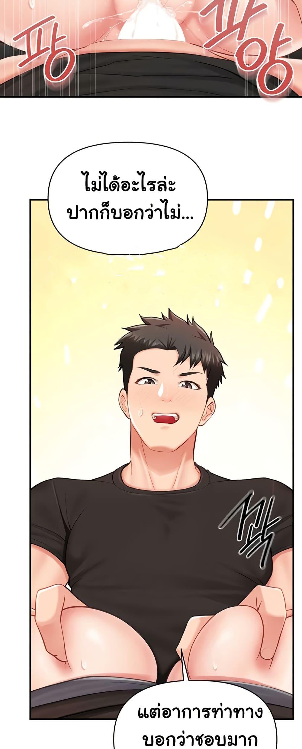 Doujin-Lc- อ่าน โดจิน มังฮวา เกาหลี ญี่ปุ่น จีน แปลไทย I am The Only Male ตอนที่ 1 2 3 4 5 6 7 8 9 10 11 12 13 14 ฟรี ไม่มีโฆษณา อ่าน โดจิน Manhwa เกาหลี ญี่ปุ่น จีน เรามีครบ คัดมาให้เน้นๆ โดจิน 18+ รับประกันความฟินโดย  Doujin Lc
