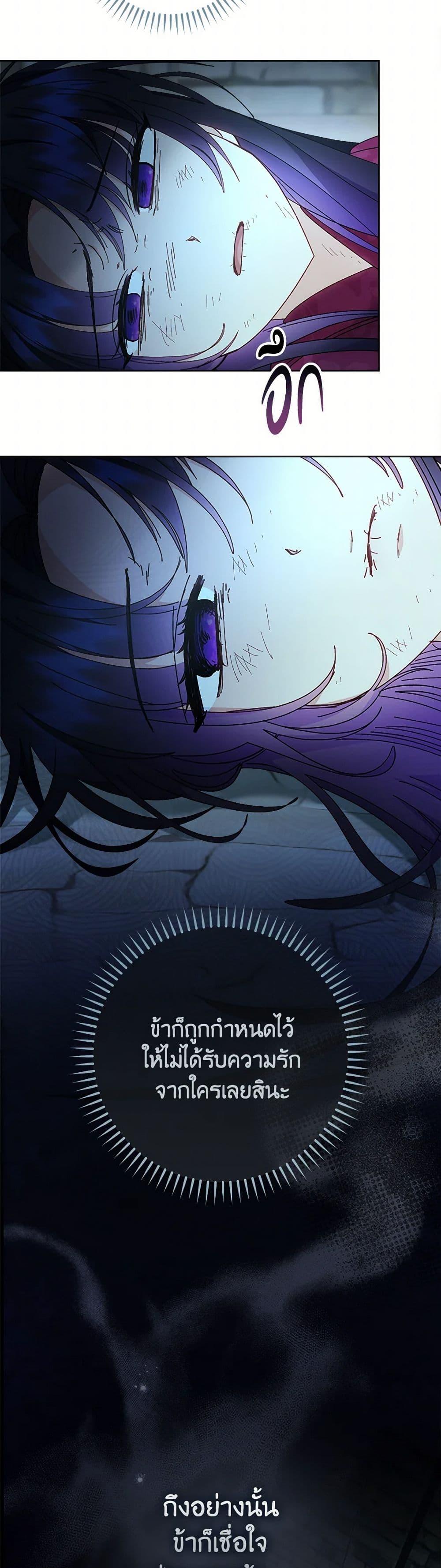 Manga-lc-com อ่านมังงะ อ่านการ์ตูน ออนไลน์ ฟรี The Baby Concubine Wants to Live Quietly ตอนที่ 1 2 3 4 5 6 7 8 9 10 11 12 13 14 ฟรี ไม่มีโฆษณา Manga-lc - อ่าน มังงะ อ่าน การ์ตูน ออนไลน์ อ่านมังงะ ฟรี