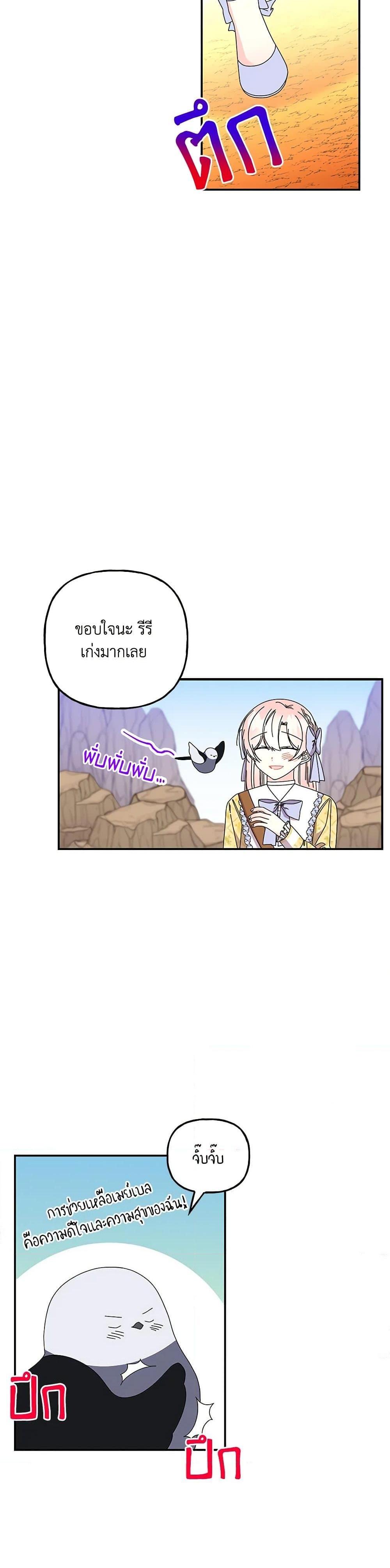 Manga-lc-com อ่านมังงะ อ่านการ์ตูน ออนไลน์ ฟรี Daughter of the Archmage ตอนที่ 1 2 3 4 5 6 7 8 9 10 11 12 13 14 ฟรี ไม่มีโฆษณา Manga-lc - อ่าน มังงะ อ่าน การ์ตูน ออนไลน์ อ่านมังงะ ฟรี