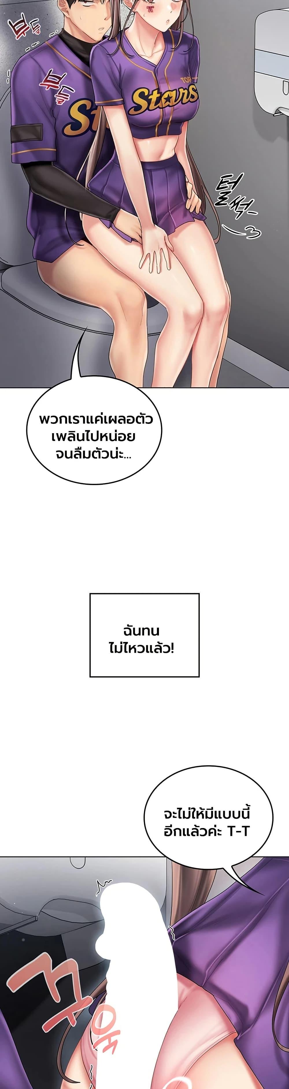 Doujin-Lc- อ่าน โดจิน มังฮวา เกาหลี ญี่ปุ่น จีน แปลไทย Cheer Love ตอนที่ 1 2 3 4 5 6 7 8 9 10 11 12 13 14 ฟรี ไม่มีโฆษณา อ่าน โดจิน Manhwa เกาหลี ญี่ปุ่น จีน เรามีครบ คัดมาให้เน้นๆ โดจิน 18+ รับประกันความฟินโดย  Doujin Lc