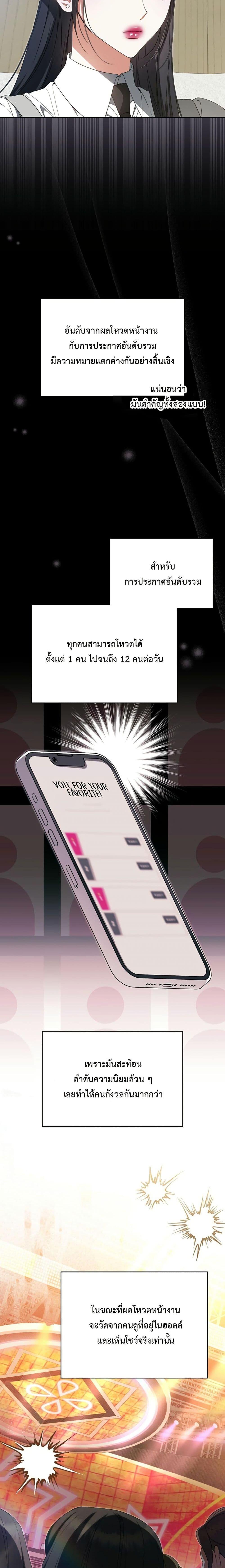 Manga-lc-com อ่านมังงะ อ่านการ์ตูน ออนไลน์ ฟรี I Became the Cursed Idol Leader ตอนที่ 1 2 3 4 5 6 7 8 9 10 11 12 13 14 ฟรี ไม่มีโฆษณา Manga-lc - อ่าน มังงะ อ่าน การ์ตูน ออนไลน์ อ่านมังงะ ฟรี