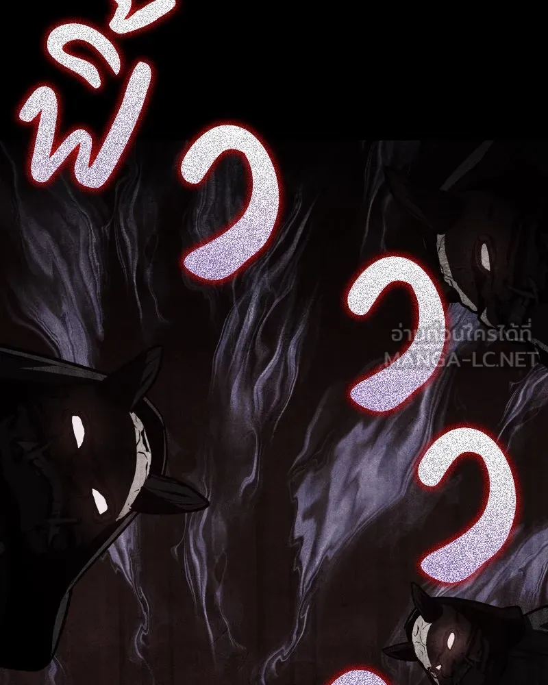 เกิดอีกทีเป็นว่าที่ประมุขลัทธิมาร ตอนที่ 91 รูปที่ 120