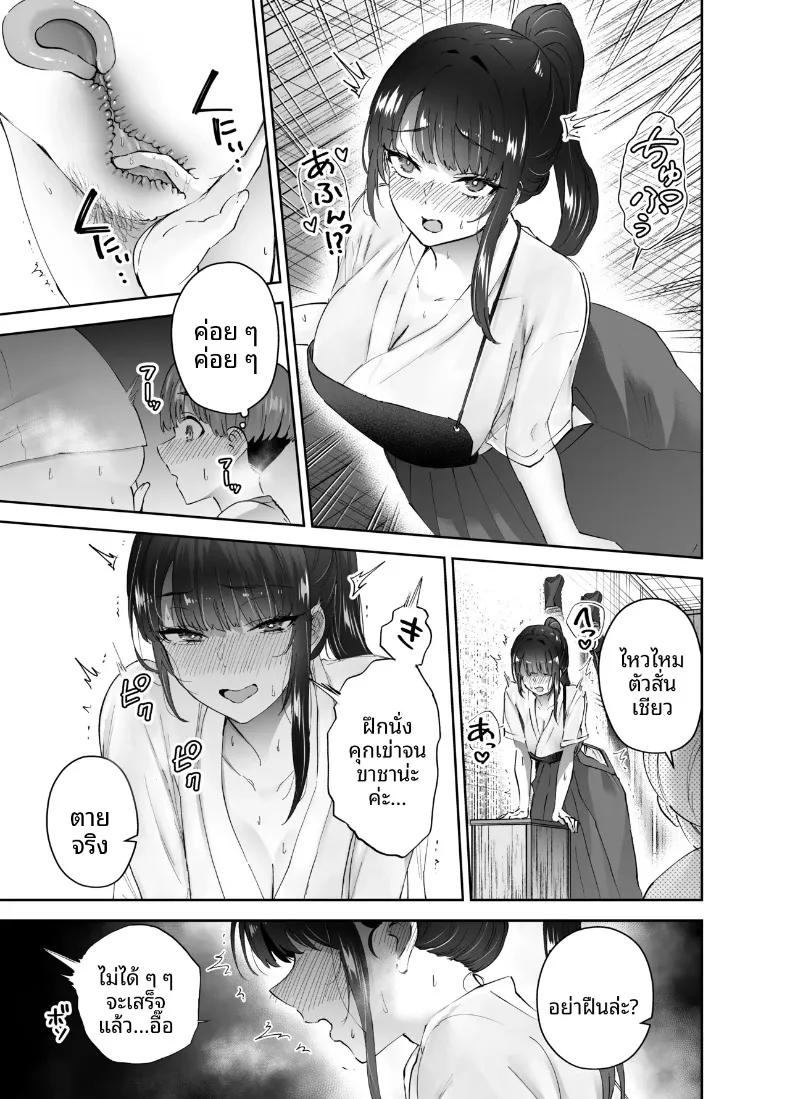 Doujin-Lc- อ่าน โดจิน มังฮวา เกาหลี ญี่ปุ่น จีน แปลไทย ที่จริงเเล้วรุ่นพี่ชมรมพยายามเข้าหาผม (Nuki Uron) ตอนที่ 1 2 3 4 5 6 7 8 9 10 11 12 13 14 ฟรี ไม่มีโฆษณา อ่าน โดจิน Manhwa เกาหลี ญี่ปุ่น จีน เรามีครบ คัดมาให้เน้นๆ โดจิน 18+ รับประกันความฟินโดย  Doujin Lc