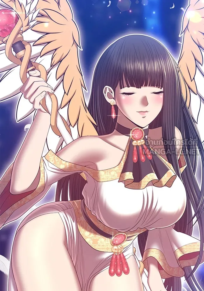 +99 ท่อนไม้พร้อมบวก ตอนที่ 65 รูปที่ 84