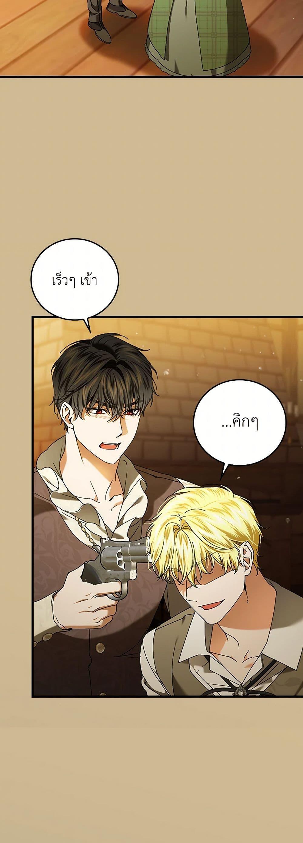 Manga-lc-com อ่านมังงะ อ่านการ์ตูน ออนไลน์ ฟรี The Perfect Plan for a Fairy-Tale Ending ตอนที่ 1 2 3 4 5 6 7 8 9 10 11 12 13 14 ฟรี ไม่มีโฆษณา Manga-lc - อ่าน มังงะ อ่าน การ์ตูน ออนไลน์ อ่านมังงะ ฟรี