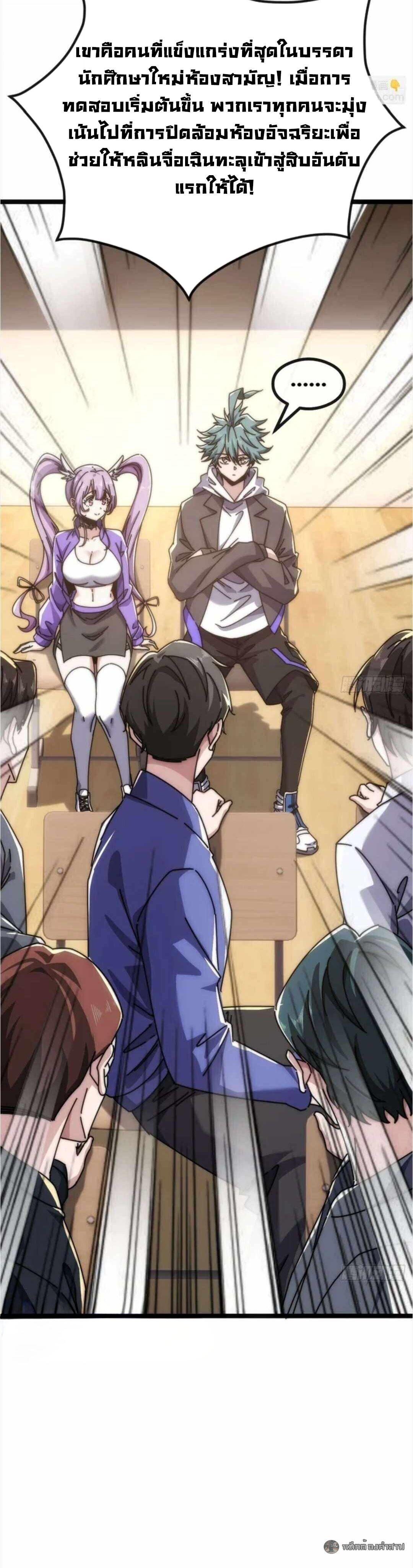 Manga-lc-com อ่านมังงะ อ่านการ์ตูน ออนไลน์ ฟรี Infinite Evolution From Zero ตอนที่ 1 2 3 4 5 6 7 8 9 10 11 12 13 14 ฟรี ไม่มีโฆษณา Manga-lc - อ่าน มังงะ อ่าน การ์ตูน ออนไลน์ อ่านมังงะ ฟรี