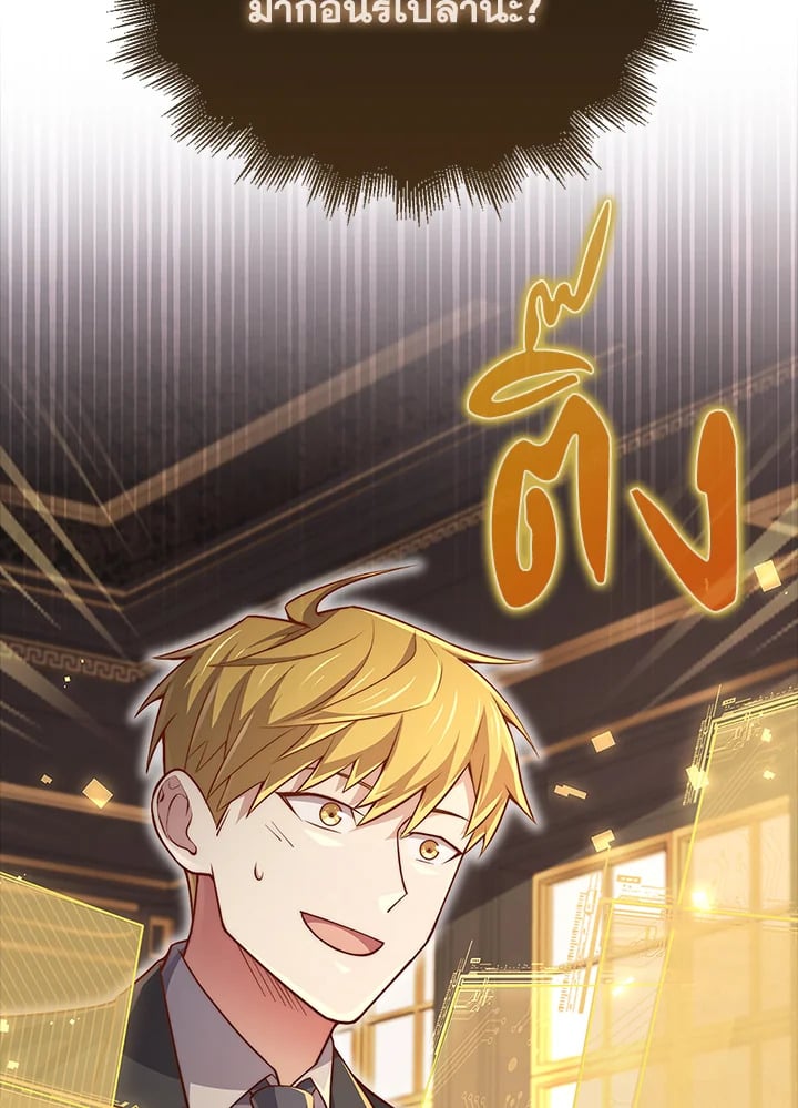 Manga-lc-com อ่านมังงะ อ่านการ์ตูน ออนไลน์ ฟรี The Lord of Coins ตอนที่ 1 2 3 4 5 6 7 8 9 10 11 12 13 14 ฟรี ไม่มีโฆษณา Manga-lc - อ่าน มังงะ อ่าน การ์ตูน ออนไลน์ อ่านมังงะ ฟรี