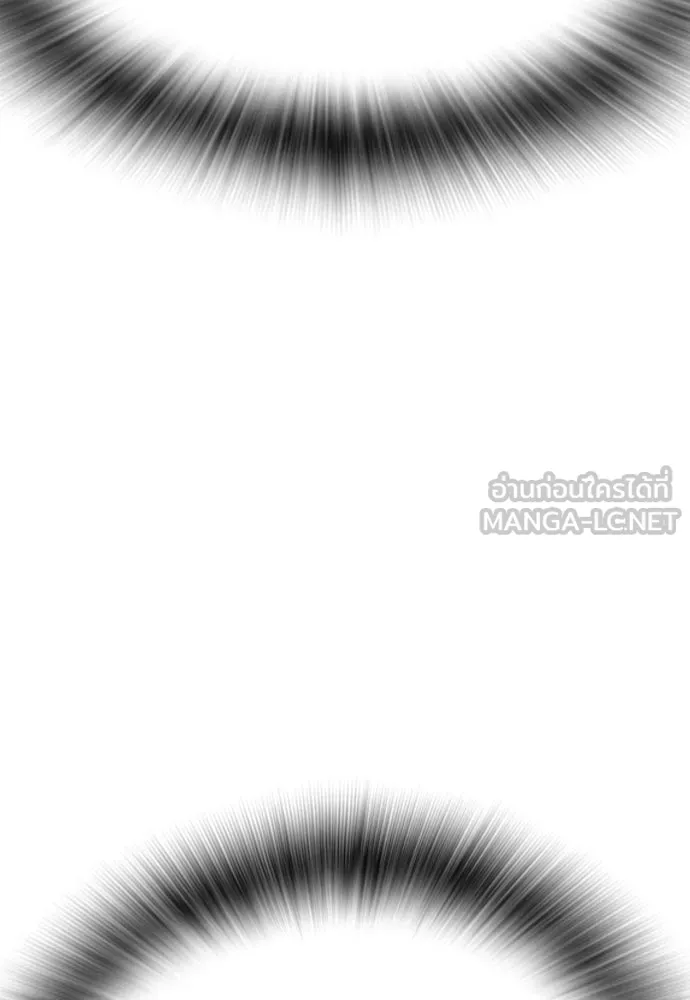 King Game ตอนที่ 100 น้องชายแท้ ๆ รูปที่ 30