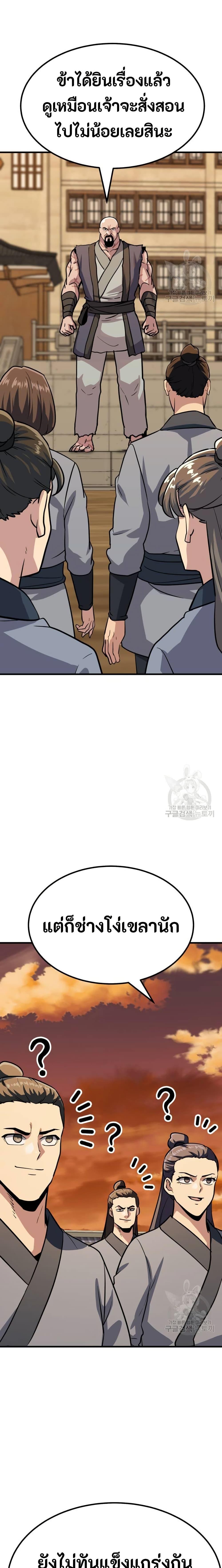 Manga-lc-com อ่านมังงะ อ่านการ์ตูน ออนไลน์ ฟรี Skeleton Warrior ตอนที่ 1 2 3 4 5 6 7 8 9 10 11 12 13 14 ฟรี ไม่มีโฆษณา Manga-lc - อ่าน มังงะ อ่าน การ์ตูน ออนไลน์ อ่านมังงะ ฟรี