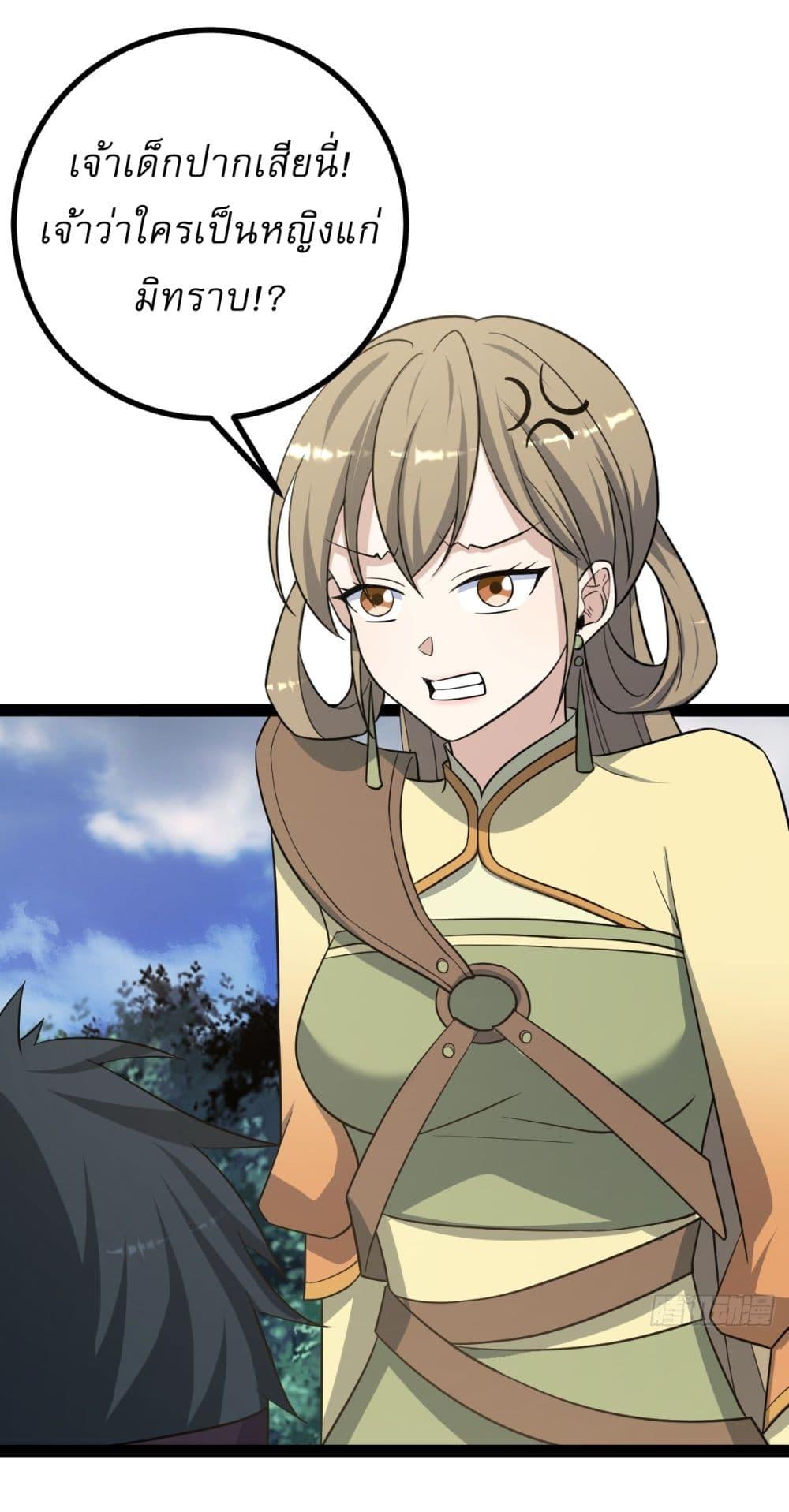 Manga-lc-com อ่านมังงะ อ่านการ์ตูน ออนไลน์ ฟรี Invincible After a Hundred Years of Seclusion ตอนที่ 1 2 3 4 5 6 7 8 9 10 11 12 13 14 ฟรี ไม่มีโฆษณา Manga-lc - อ่าน มังงะ อ่าน การ์ตูน ออนไลน์ อ่านมังงะ ฟรี