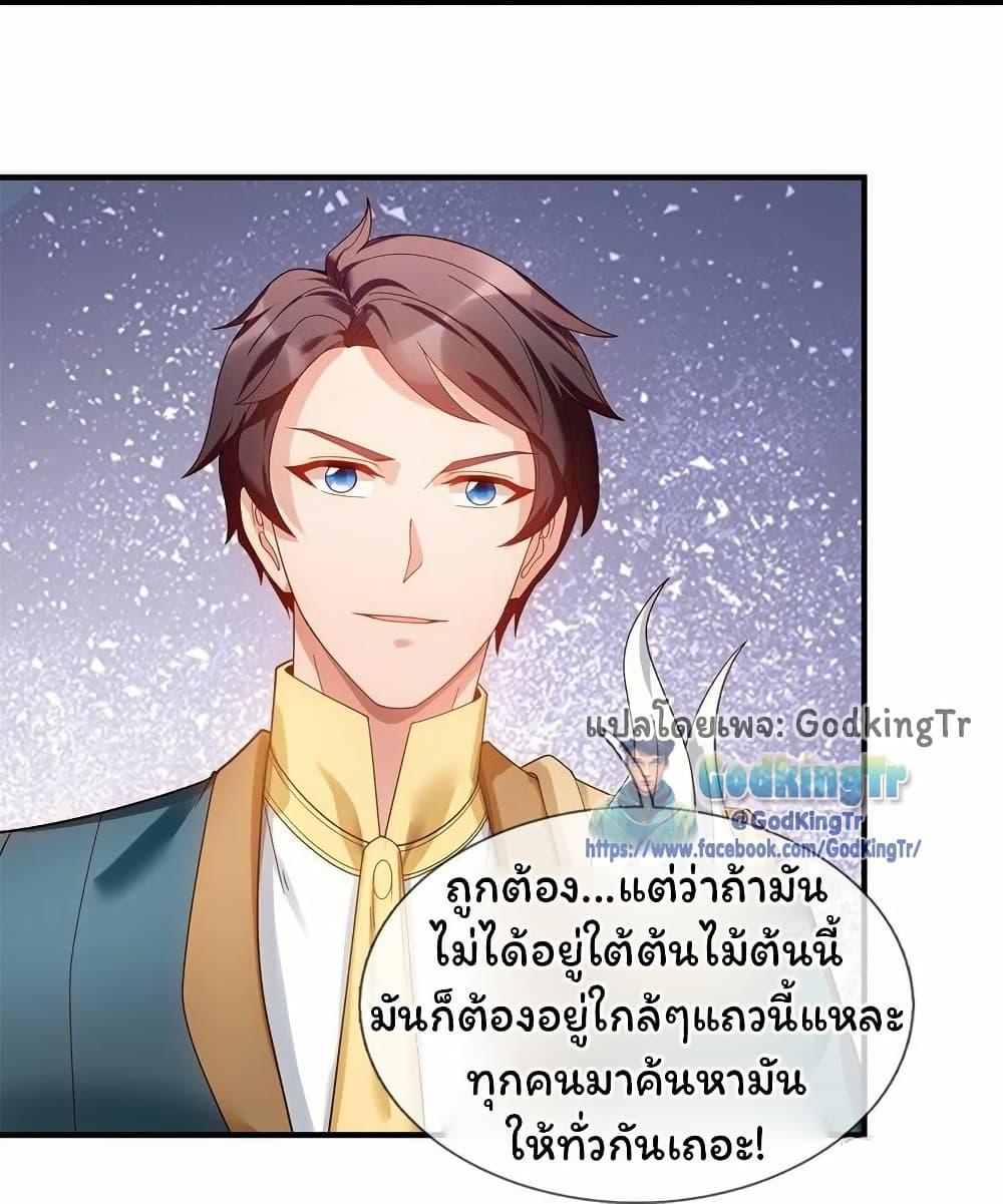 Manga-lc-com อ่านมังงะ อ่านการ์ตูน ออนไลน์ ฟรี Eternal god King ตอนที่ 1 2 3 4 5 6 7 8 9 10 11 12 13 14 ฟรี ไม่มีโฆษณา Manga-lc - อ่าน มังงะ อ่าน การ์ตูน ออนไลน์ อ่านมังงะ ฟรี