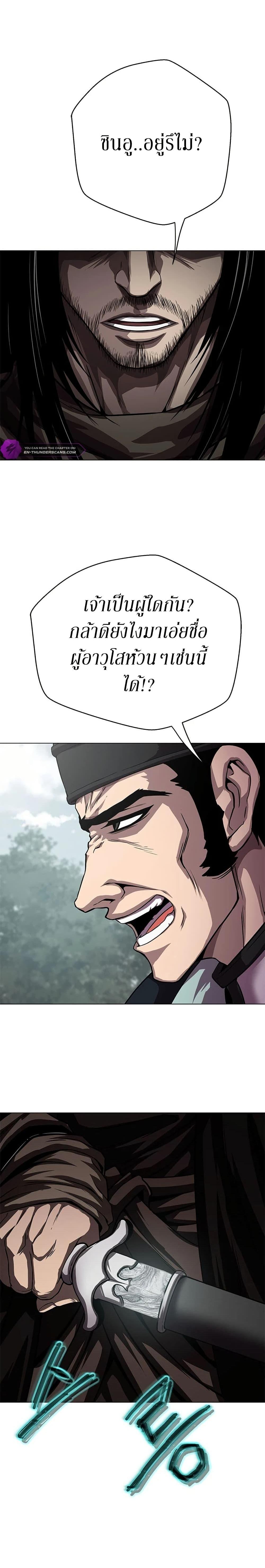 Manga-lc-com อ่านมังงะ อ่านการ์ตูน ออนไลน์ ฟรี Invincible Territory ตอนที่ 1 2 3 4 5 6 7 8 9 10 11 12 13 14 ฟรี ไม่มีโฆษณา Manga-lc - อ่าน มังงะ อ่าน การ์ตูน ออนไลน์ อ่านมังงะ ฟรี