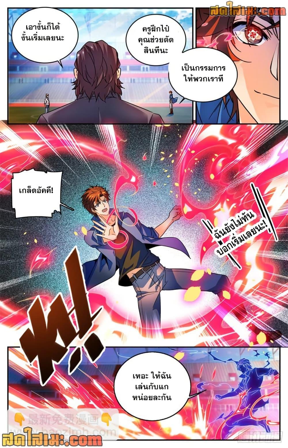 Manga-lc-com อ่านมังงะ อ่านการ์ตูน ออนไลน์ ฟรี Versatile Mage จอมเวทย์เต็มพิกัด ตอนที่ 1 2 3 4 5 6 7 8 9 10 11 12 13 14 ฟรี ไม่มีโฆษณา Manga-lc - อ่าน มังงะ อ่าน การ์ตูน ออนไลน์ อ่านมังงะ ฟรี