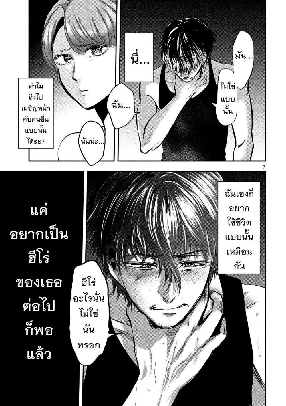 Manga-lc-com อ่านมังงะ อ่านการ์ตูน ออนไลน์ ฟรี Yukionna to Kani wo Kuu ตอนที่ 1 2 3 4 5 6 7 8 9 10 11 12 13 14 ฟรี ไม่มีโฆษณา Manga-lc - อ่าน มังงะ อ่าน การ์ตูน ออนไลน์ อ่านมังงะ ฟรี