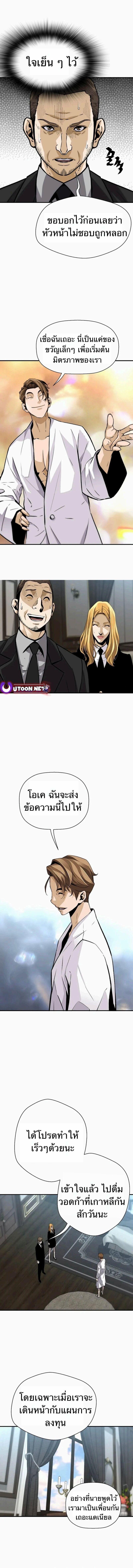 Manga-lc-com อ่านมังงะ อ่านการ์ตูน ออนไลน์ ฟรี Return of the Legend ตอนที่ 1 2 3 4 5 6 7 8 9 10 11 12 13 14 ฟรี ไม่มีโฆษณา Manga-lc - อ่าน มังงะ อ่าน การ์ตูน ออนไลน์ อ่านมังงะ ฟรี