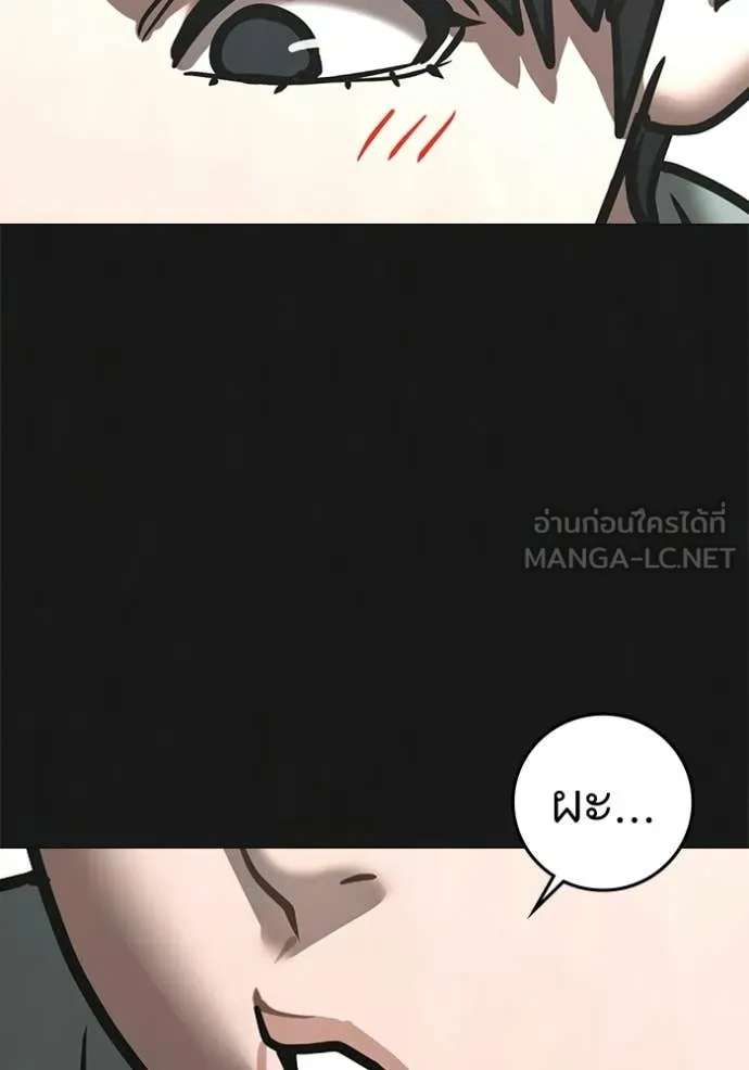 reality ตอนที่ 192 รูปที่ 111