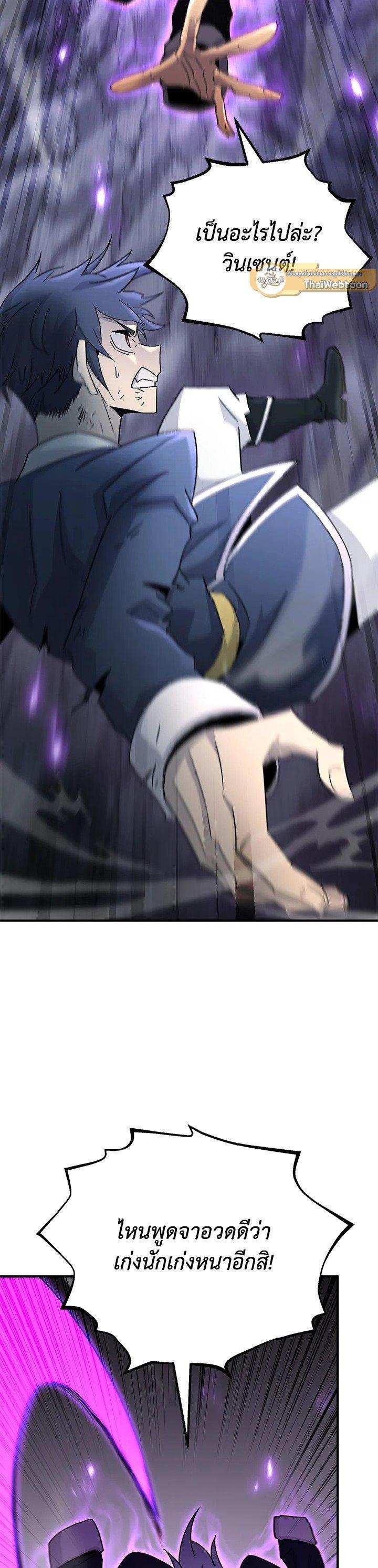 Manga-lc-com อ่านมังงะ อ่านการ์ตูน ออนไลน์ ฟรี Standard of Reincarnation ตอนที่ 1 2 3 4 5 6 7 8 9 10 11 12 13 14 ฟรี ไม่มีโฆษณา Manga-lc - อ่าน มังงะ อ่าน การ์ตูน ออนไลน์ อ่านมังงะ ฟรี