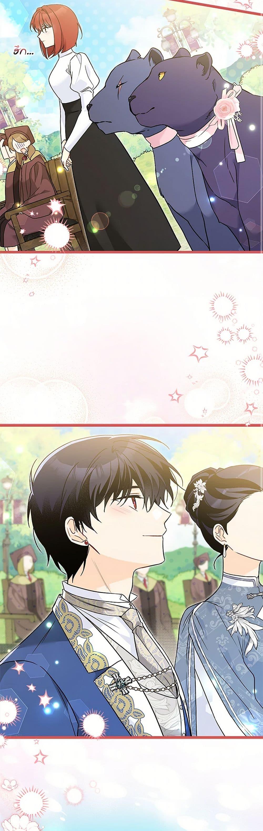 Manga-lc-com อ่านมังงะ อ่านการ์ตูน ออนไลน์ ฟรี The Symbiotic Relationship Between a Panther and a Rabbit ตอนที่ 1 2 3 4 5 6 7 8 9 10 11 12 13 14 ฟรี ไม่มีโฆษณา Manga-lc - อ่าน มังงะ อ่าน การ์ตูน ออนไลน์ อ่านมังงะ ฟรี