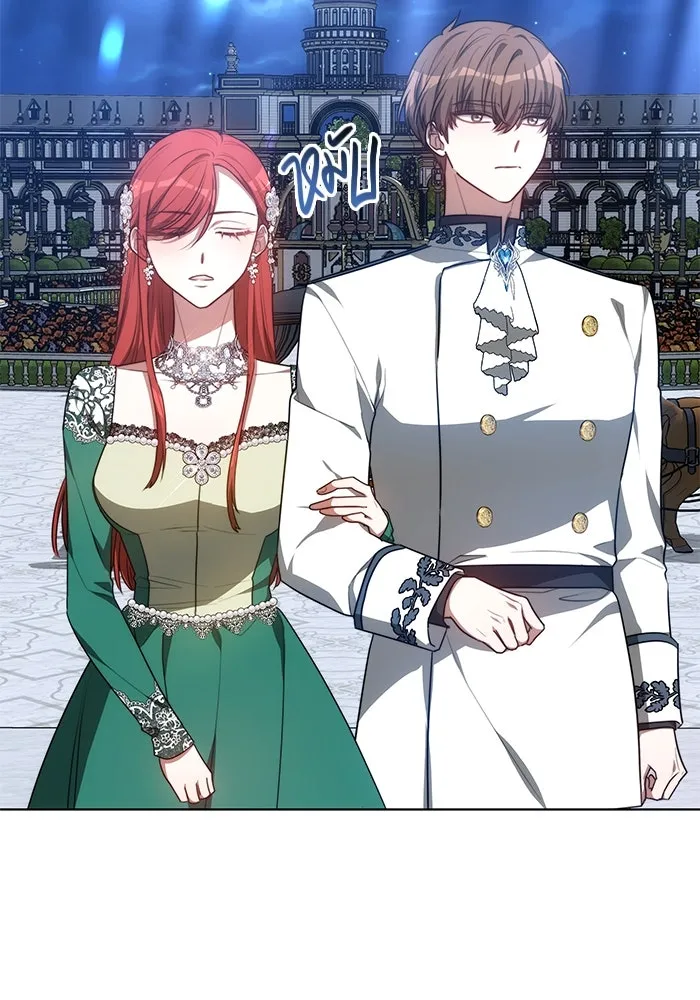 เหตุผลที่ฉันนอกใจ ตอนที่ 14 รูปที่ 13