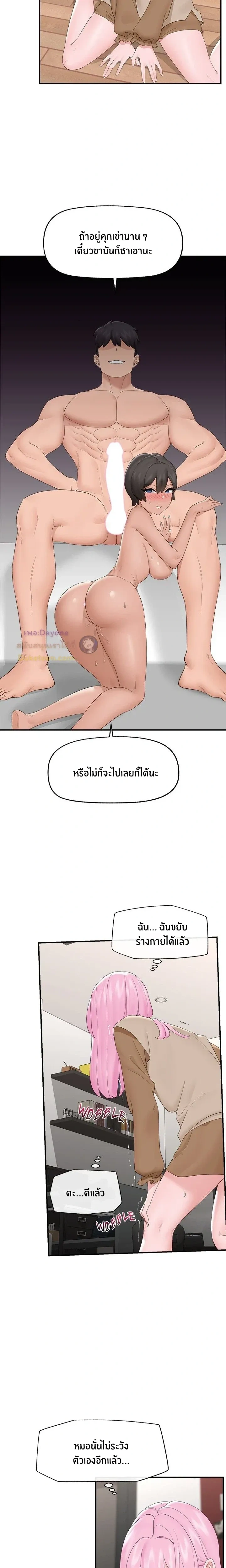 Doujin-Lc- อ่าน โดจิน มังฮวา เกาหลี ญี่ปุ่น จีน แปลไทย Hypnotist Security Guard พลิกชีวิตยามด้วยแอปสะกดเสียว ตอนที่ 1 2 3 4 5 6 7 8 9 10 11 12 13 14 ฟรี ไม่มีโฆษณา อ่าน โดจิน Manhwa เกาหลี ญี่ปุ่น จีน เรามีครบ คัดมาให้เน้นๆ โดจิน 18+ รับประกันความฟินโดย  Doujin Lc