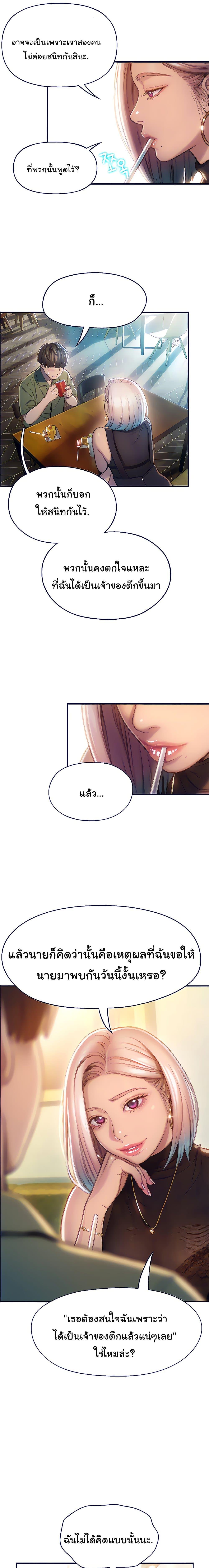 Doujin-Lc- อ่าน โดจิน มังฮวา เกาหลี ญี่ปุ่น จีน แปลไทย Love Limit Exceeded รักเกินพิกัด ตอนที่ 1 2 3 4 5 6 7 8 9 10 11 12 13 14 ฟรี ไม่มีโฆษณา อ่าน โดจิน Manhwa เกาหลี ญี่ปุ่น จีน เรามีครบ คัดมาให้เน้นๆ โดจิน 18+ รับประกันความฟินโดย  Doujin Lc