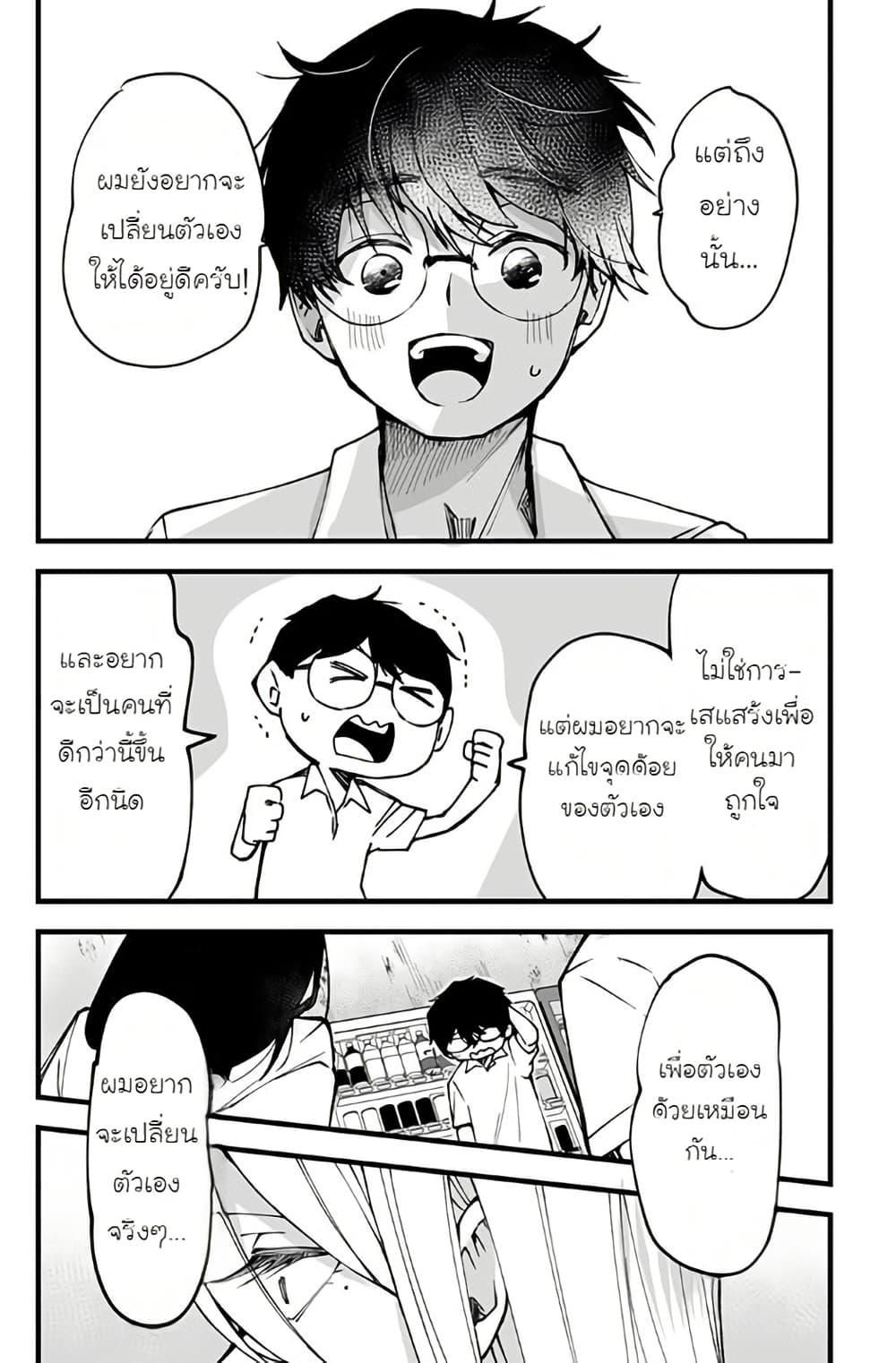 Manga-lc-com อ่านมังงะ อ่านการ์ตูน ออนไลน์ ฟรี Ki ni naru Kurumi-san! ตอนที่ 1 2 3 4 5 6 7 8 9 10 11 12 13 14 ฟรี ไม่มีโฆษณา Manga-lc - อ่าน มังงะ อ่าน การ์ตูน ออนไลน์ อ่านมังงะ ฟรี