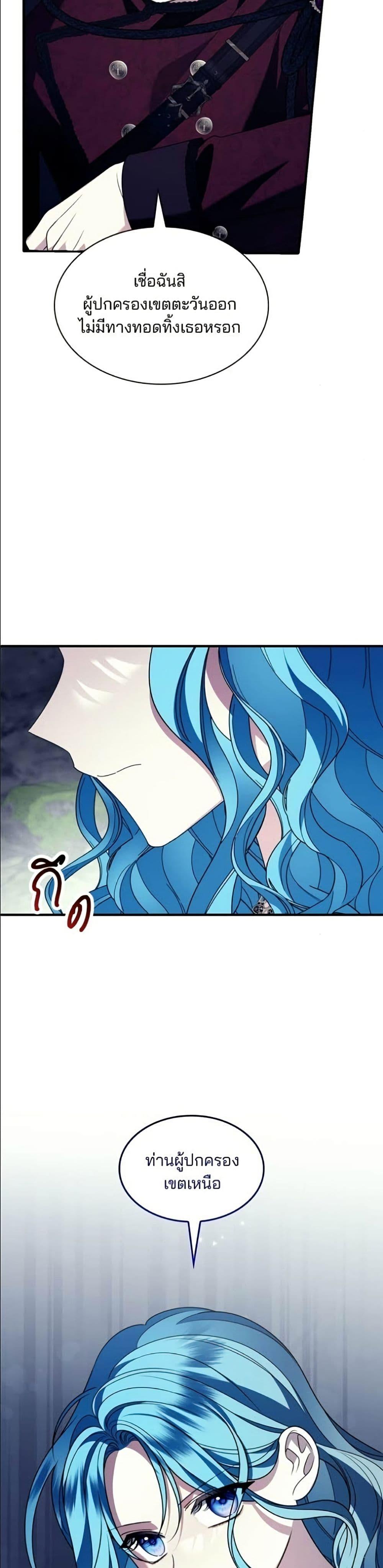 Manga-lc-com อ่านมังงะ อ่านการ์ตูน ออนไลน์ ฟรี Noble in Name, Vulgar at Heart ตอนที่ 1 2 3 4 5 6 7 8 9 10 11 12 13 14 ฟรี ไม่มีโฆษณา Manga-lc - อ่าน มังงะ อ่าน การ์ตูน ออนไลน์ อ่านมังงะ ฟรี