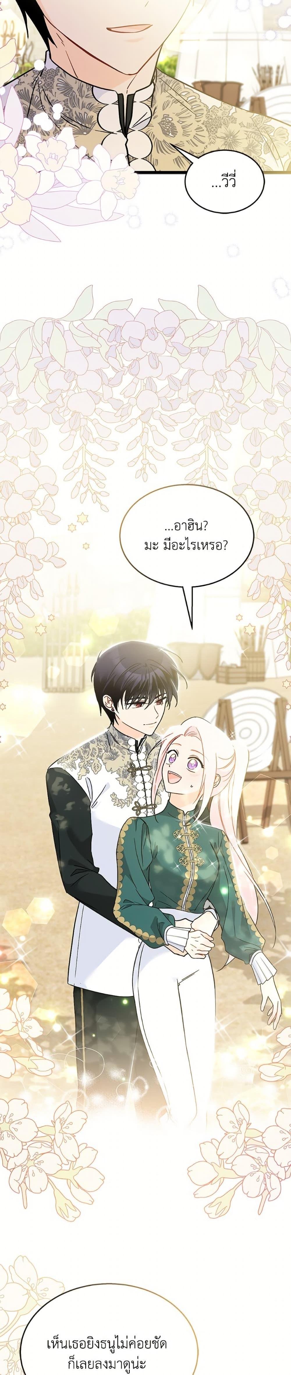 Manga-lc-com อ่านมังงะ อ่านการ์ตูน ออนไลน์ ฟรี The Symbiotic Relationship Between a Panther and a Rabbit ตอนที่ 1 2 3 4 5 6 7 8 9 10 11 12 13 14 ฟรี ไม่มีโฆษณา Manga-lc - อ่าน มังงะ อ่าน การ์ตูน ออนไลน์ อ่านมังงะ ฟรี