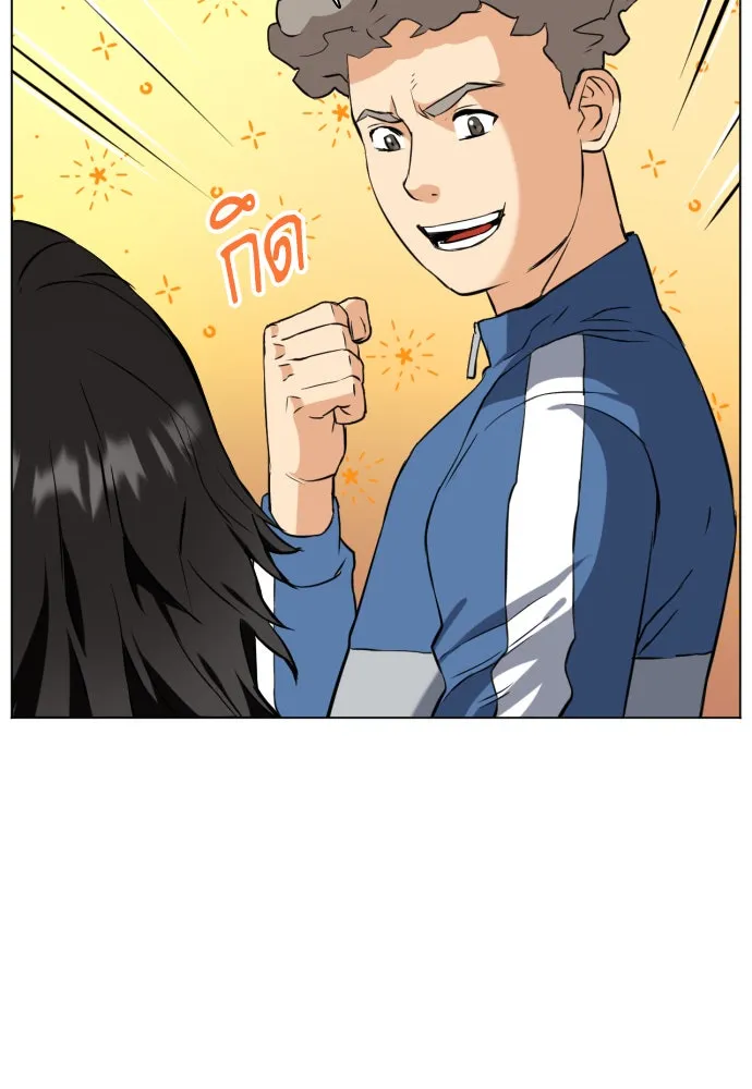 ดรูอิดแห่งสถานีโซล ตอนที่ 17 รูปที่ 101