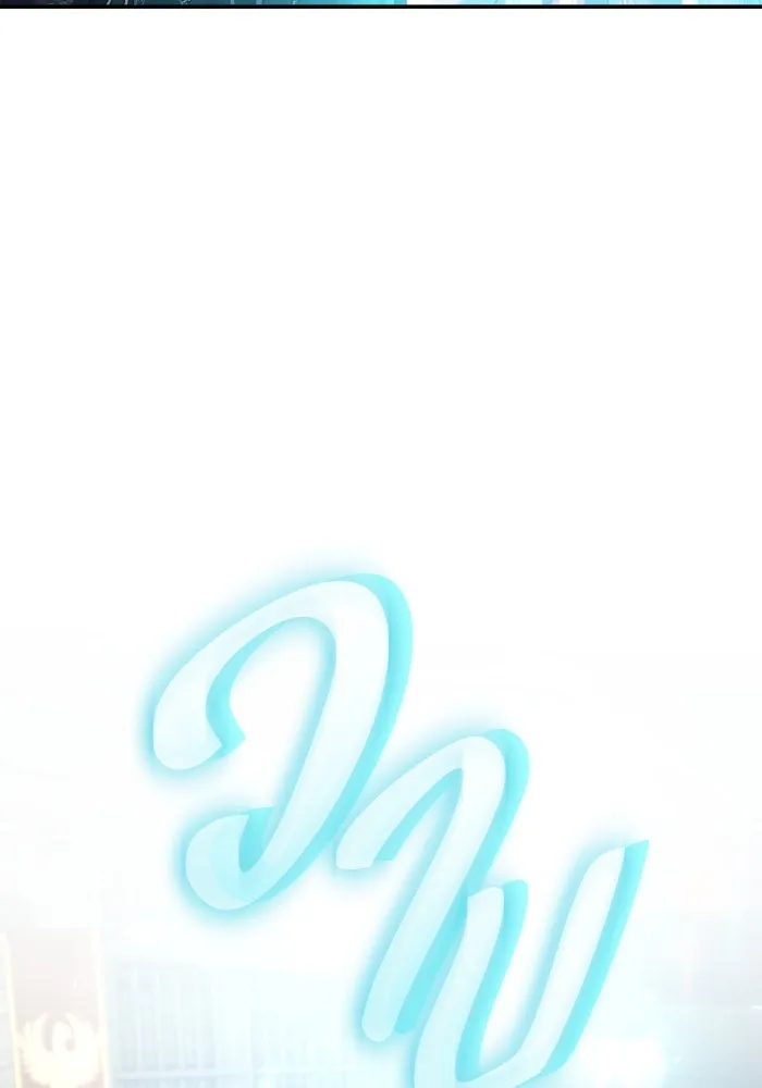 ทำแบบนี้ไม่ได้เพคะ องค์ชาย ตอนที่ 77 รูปที่ 19