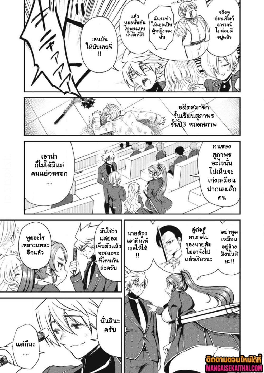 Manga-lc-com อ่านมังงะ อ่านการ์ตูน ออนไลน์ ฟรี Isekai Koushoku Musou Roku – Isekai Tensei no Chie to Chikara wo, Tada Hitasura XXXX suru Tame ni Tsukau ตอนที่ 1 2 3 4 5 6 7 8 9 10 11 12 13 14 ฟรี ไม่มีโฆษณา Manga-lc - อ่าน มังงะ อ่าน การ์ตูน ออนไลน์ อ่านมังงะ ฟรี