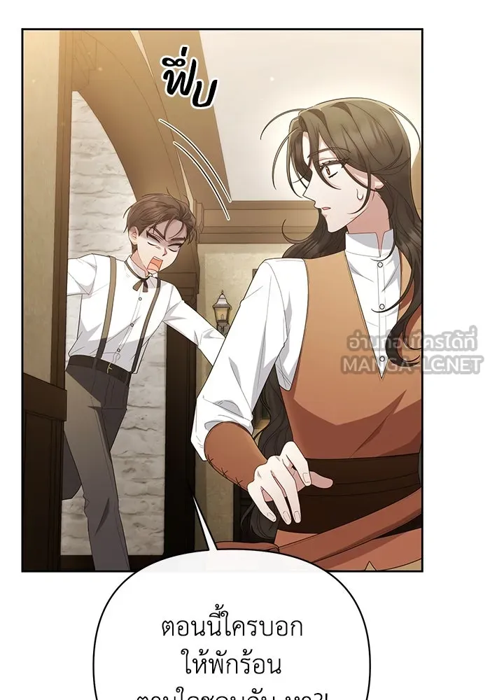 อยู่ดี ๆ ก็มีนางเอกนิยายเป็นเพื่อนบ้าน ตอนที่ 30 รูปที่ 84