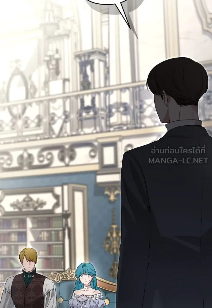 เลดี้มินต์ ตอนที่ 104 รูปที่ 3