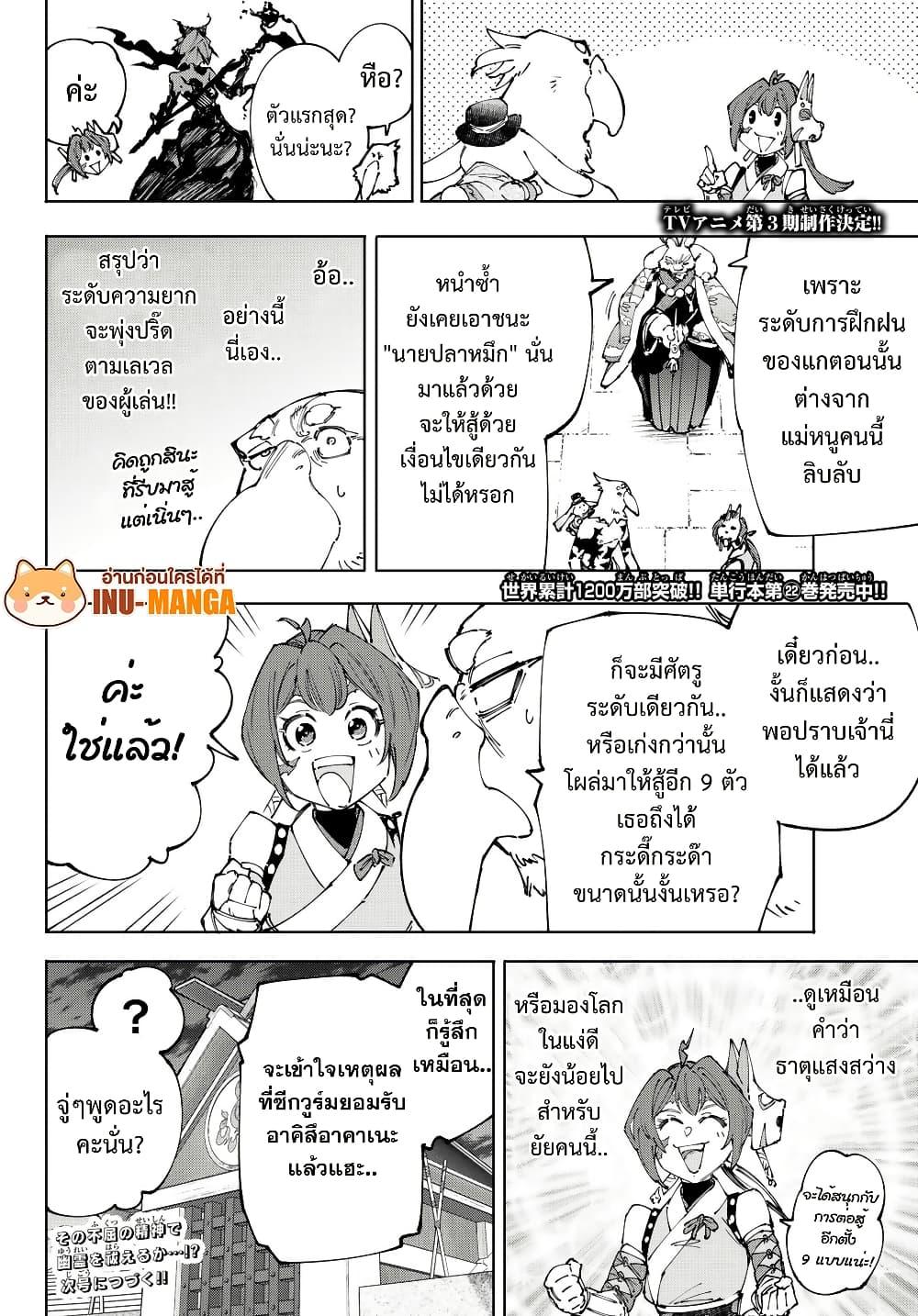 Manga-lc-com อ่านมังงะ อ่านการ์ตูน ออนไลน์ ฟรี Shangri-La Frontier ตอนที่ 1 2 3 4 5 6 7 8 9 10 11 12 13 14 ฟรี ไม่มีโฆษณา Manga-lc - อ่าน มังงะ อ่าน การ์ตูน ออนไลน์ อ่านมังงะ ฟรี