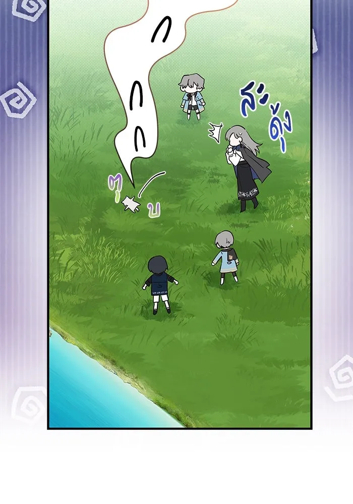 แมวน้อยในรังหมาป่า ตอนที่ 24 รูปที่ 97