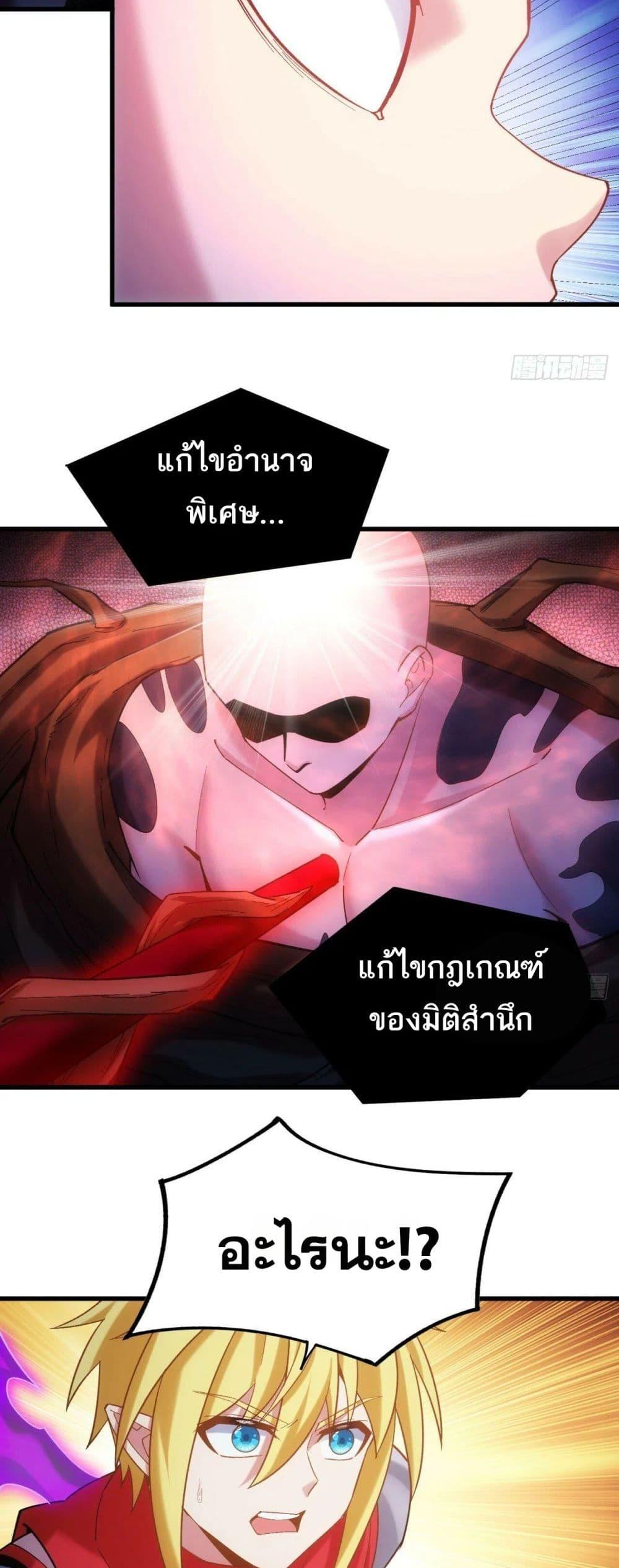 Manga-lc-com อ่านมังงะ อ่านการ์ตูน ออนไลน์ ฟรี The Beta Server For A Thousand Years ตอนที่ 1 2 3 4 5 6 7 8 9 10 11 12 13 14 ฟรี ไม่มีโฆษณา Manga-lc - อ่าน มังงะ อ่าน การ์ตูน ออนไลน์ อ่านมังงะ ฟรี