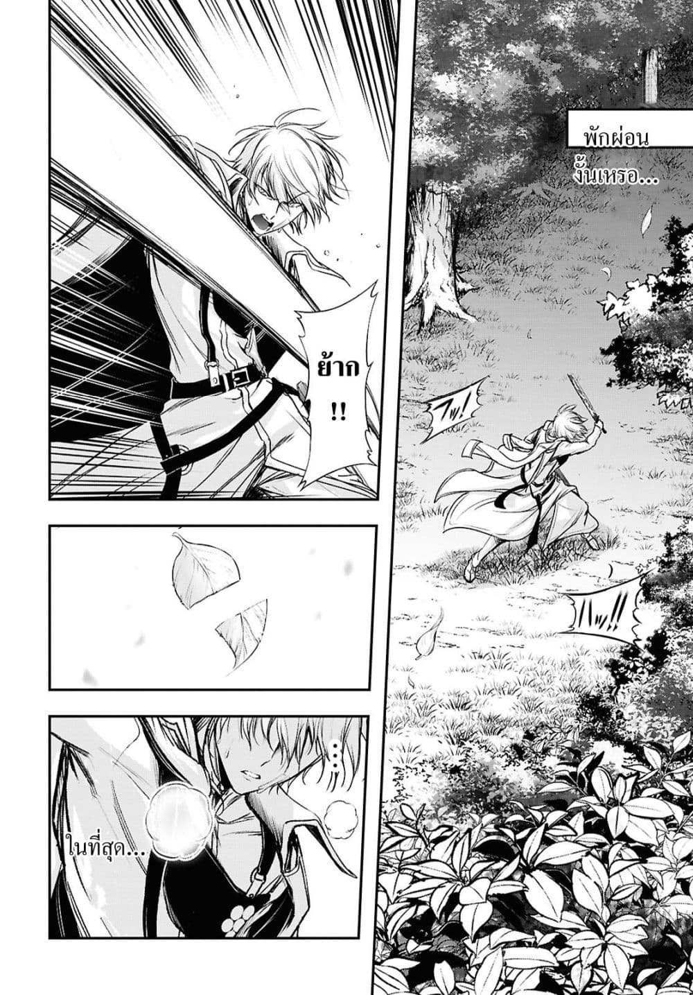 Manga-lc-com อ่านมังงะ อ่านการ์ตูน ออนไลน์ ฟรี The moon cries at the final wish ตอนที่ 1 2 3 4 5 6 7 8 9 10 11 12 13 14 ฟรี ไม่มีโฆษณา Manga-lc - อ่าน มังงะ อ่าน การ์ตูน ออนไลน์ อ่านมังงะ ฟรี