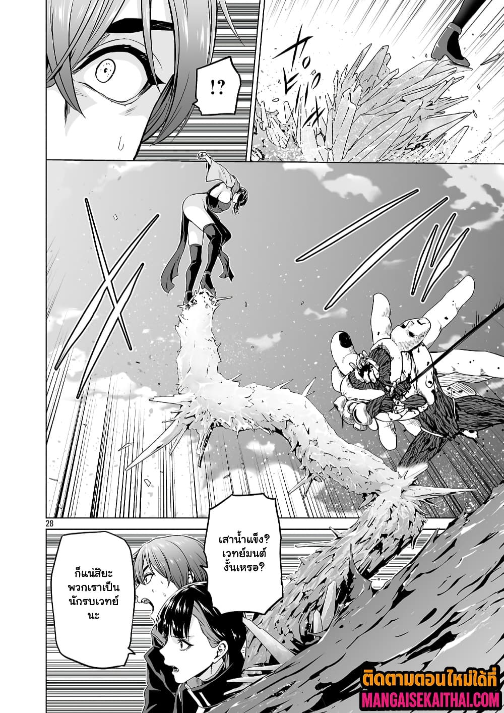 Manga-lc-com อ่านมังงะ อ่านการ์ตูน ออนไลน์ ฟรี Isekai H Eiyuuden ~Bishoujo Senshi-tachi wa Saikyou Gunshi n ตอนที่ 1 2 3 4 5 6 7 8 9 10 11 12 13 14 ฟรี ไม่มีโฆษณา Manga-lc - อ่าน มังงะ อ่าน การ์ตูน ออนไลน์ อ่านมังงะ ฟรี