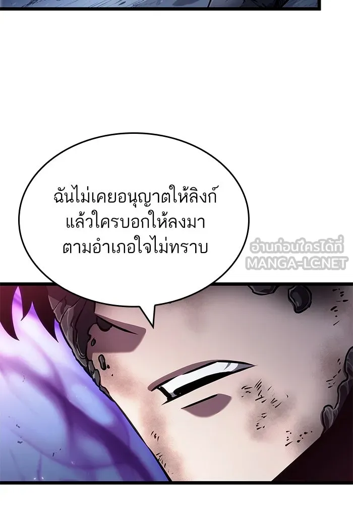 หลังวันสิ้นโลก ตอนที่ 161 รูปที่ 30
