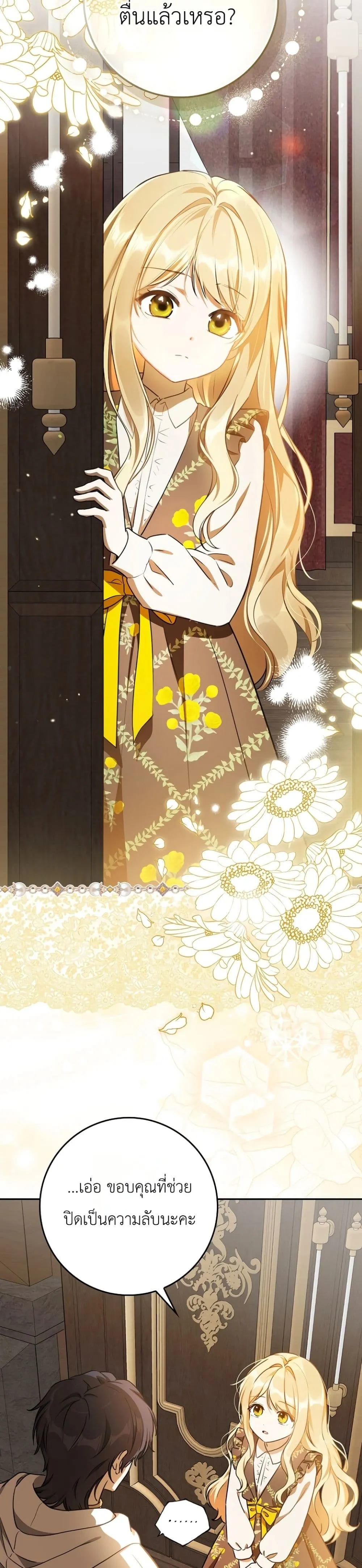 Manga-lc-com อ่านมังงะ อ่านการ์ตูน ออนไลน์ ฟรี Marked as the Tyrant’s Daughter-in-Law ตอนที่ 1 2 3 4 5 6 7 8 9 10 11 12 13 14 ฟรี ไม่มีโฆษณา Manga-lc - อ่าน มังงะ อ่าน การ์ตูน ออนไลน์ อ่านมังงะ ฟรี