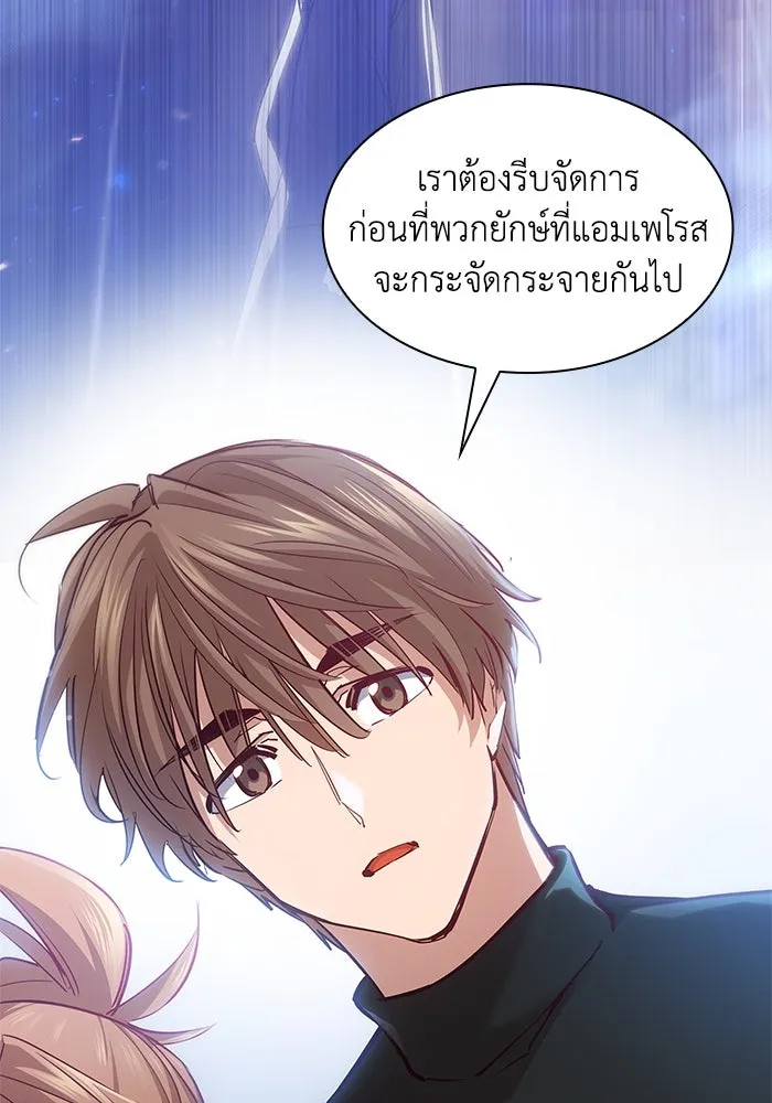 ฟิลเลียโรเซ่กับคำทำนายแห่งมงกุฎหนาม ตอนที่ 158 รูปที่ 31