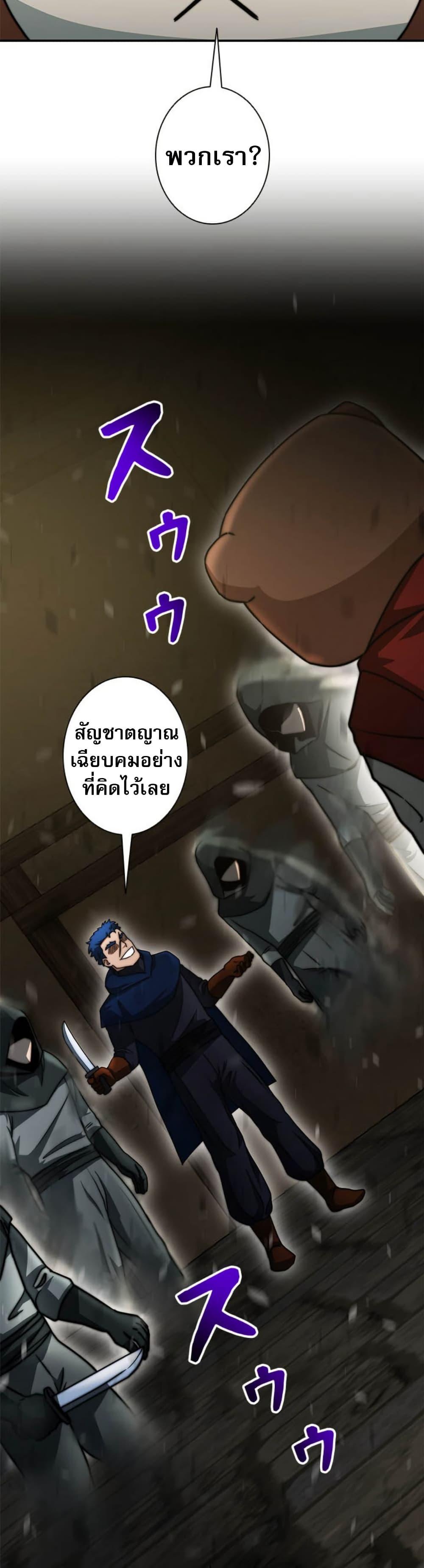Manga-lc-com อ่านมังงะ อ่านการ์ตูน ออนไลน์ ฟรี Putting My Life on the Line, I Go All-in on Luck Enhancement ตอนที่ 1 2 3 4 5 6 7 8 9 10 11 12 13 14 ฟรี ไม่มีโฆษณา Manga-lc - อ่าน มังงะ อ่าน การ์ตูน ออนไลน์ อ่านมังงะ ฟรี