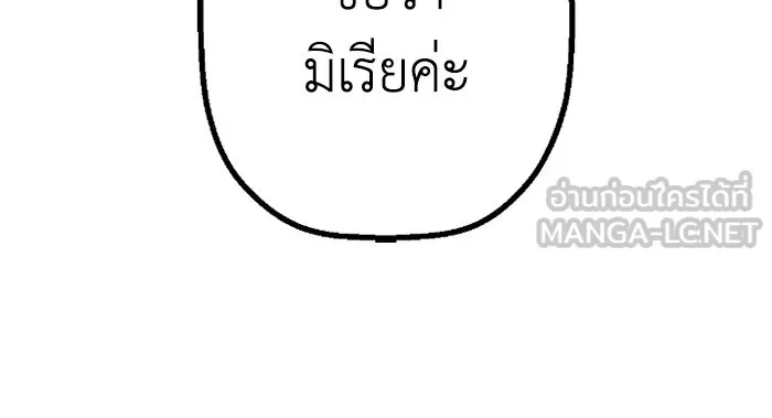 มัมหมีจ๋าหนูมาแบ๊ว ตอนที่ 12 รูปที่ 48