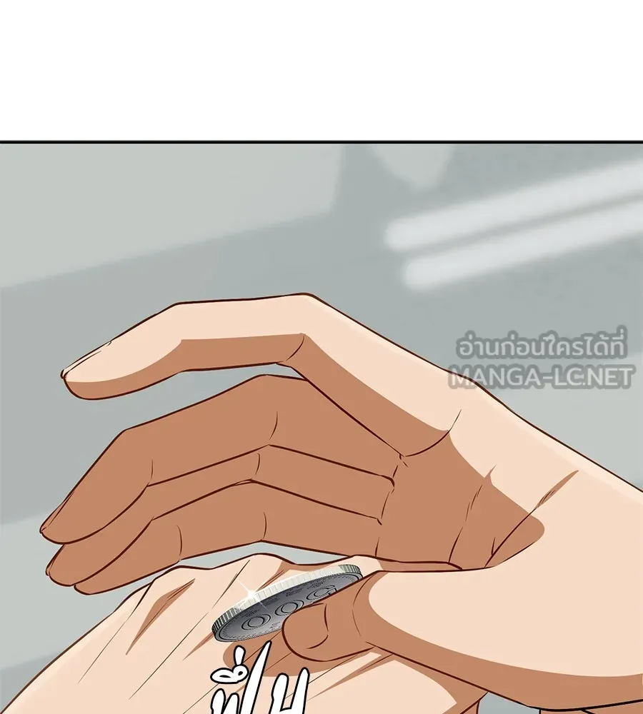 คอลเซ็นเตอร์เปลี่ยนชีวิต ตอนที่ 21 ทั้งสองด้านของโชคชะตา รูปที่ 33