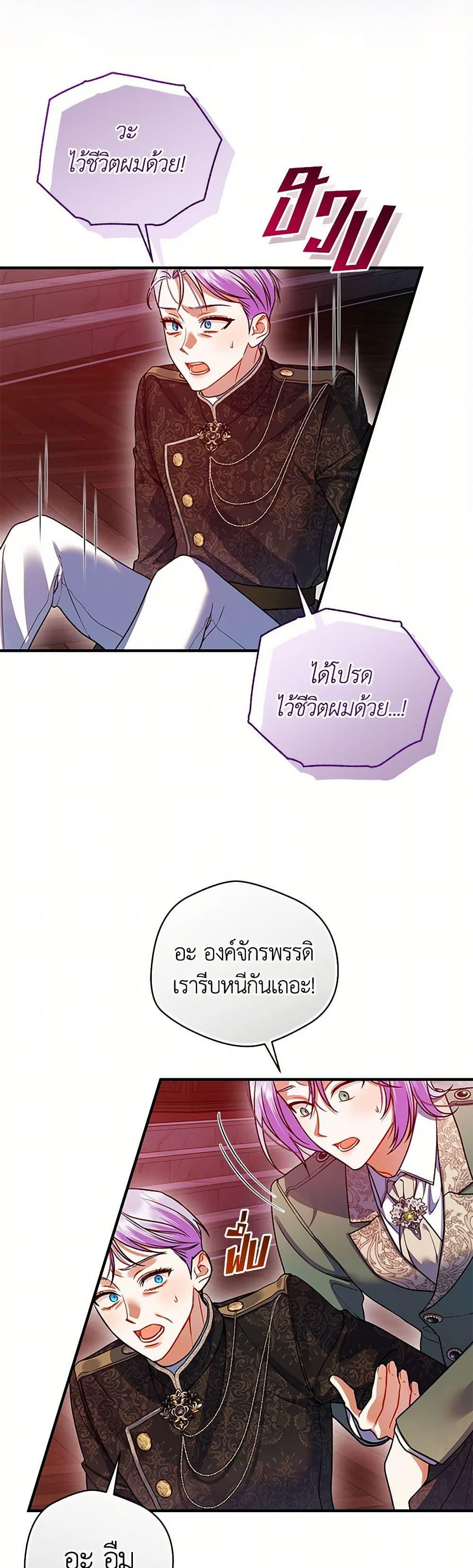 Manga-lc-com อ่านมังงะ อ่านการ์ตูน ออนไลน์ ฟรี I Became The Younger Sister Of A Regretful Obsessive Male Lead ตอนที่ 1 2 3 4 5 6 7 8 9 10 11 12 13 14 ฟรี ไม่มีโฆษณา Manga-lc - อ่าน มังงะ อ่าน การ์ตูน ออนไลน์ อ่านมังงะ ฟรี