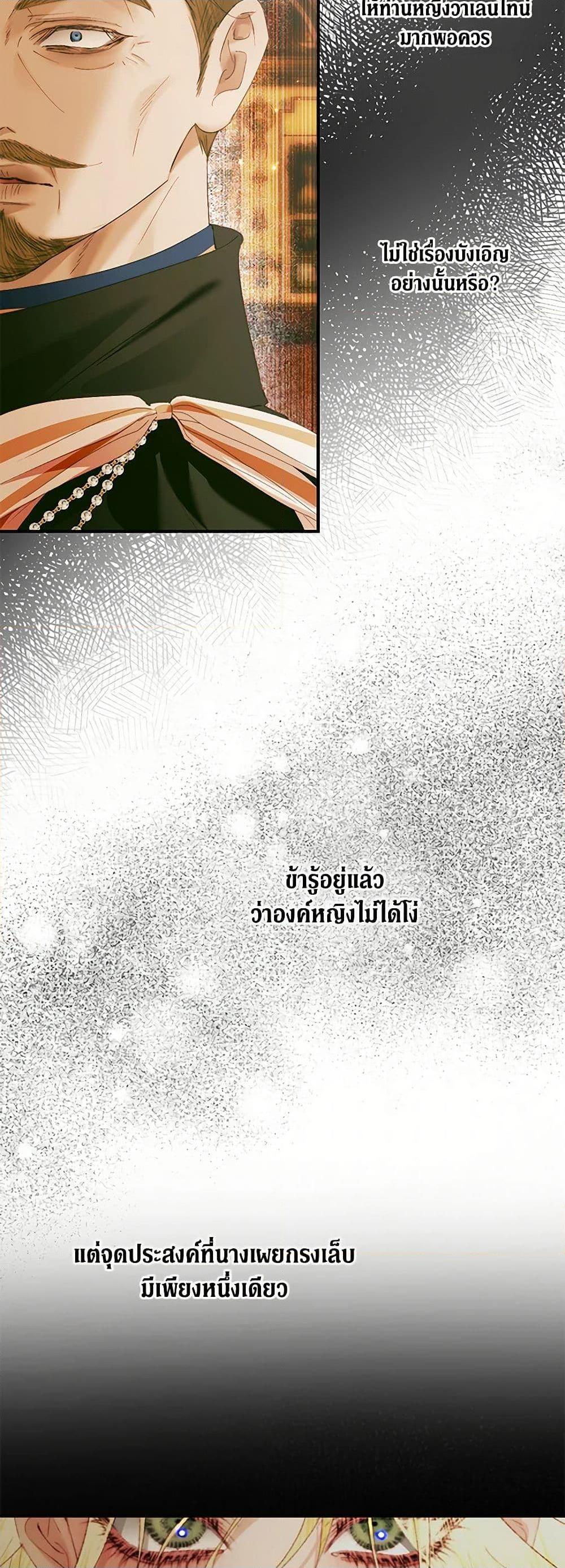 Manga-lc-com อ่านมังงะ อ่านการ์ตูน ออนไลน์ ฟรี Becoming The Villain’s Family ตอนที่ 1 2 3 4 5 6 7 8 9 10 11 12 13 14 ฟรี ไม่มีโฆษณา Manga-lc - อ่าน มังงะ อ่าน การ์ตูน ออนไลน์ อ่านมังงะ ฟรี