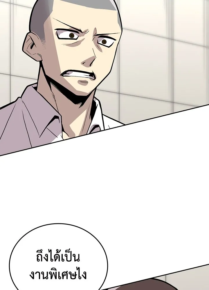 นักเลงกระจอกย้อนเวลามาทวงแค้น ตอนที่ 3 รูปที่ 64