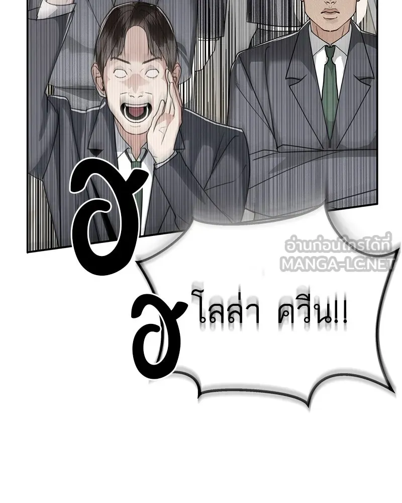 สี่สาวชาวกี ตอนที่ 37 เตรียมงานเทศกาล (3) รูปที่ 12