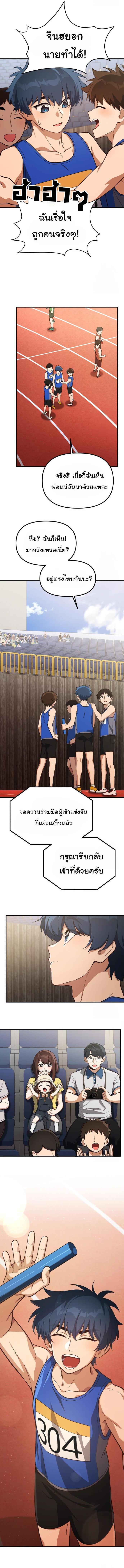 Manga-lc-com อ่านมังงะ อ่านการ์ตูน ออนไลน์ ฟรี The Genius Wants to be Ordinary! ตอนที่ 1 2 3 4 5 6 7 8 9 10 11 12 13 14 ฟรี ไม่มีโฆษณา Manga-lc - อ่าน มังงะ อ่าน การ์ตูน ออนไลน์ อ่านมังงะ ฟรี